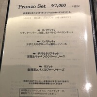 オステリア ブッビーノ - 