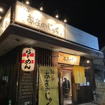 あまのじゃく - 外観