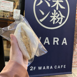 和良自由が丘工房＆WARA CAFE - 