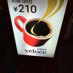 CAFFE VELOCE - 