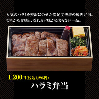 御殿場市でランチに使える焼肉 ランキング 食べログ 御殿場市でランチに使える焼肉 ランキング 食べログ