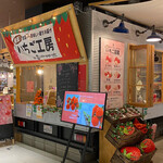 Yebisu gogo cafe CREPE WAGON - 