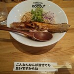 Tonkotsu Mazesoba Kozou Purasu - 