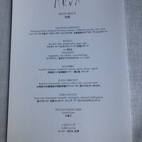 アルヴァ(アマン東京) - 