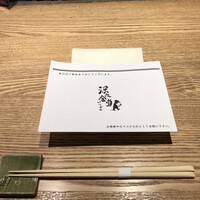 深夜食堂GAMIN - また来ちゃったｗ