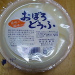 渡辺豆腐店 - 