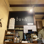 bowl - 