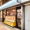 インデアンカレー 長堀店