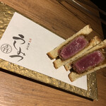 焼肉 うしみつ 恵比寿本店 - 