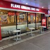 バーガーキング 品川シーサイドフォレスト店