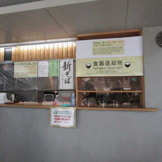 高尾山スミカ 蕎麦処_2