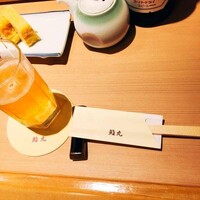 鮨丸 - 