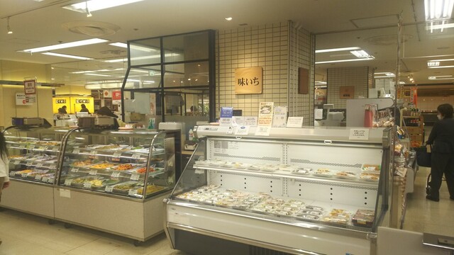 味いち - 秋田（惣菜・デリ）の写真