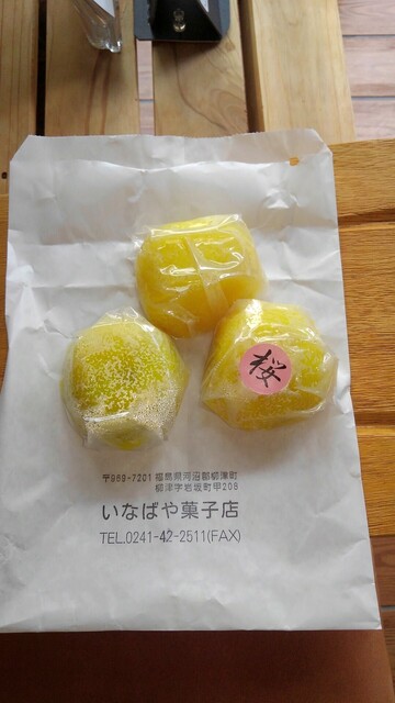 いなばや菓子店（イナバヤ） - 会津柳津（和菓子）の写真