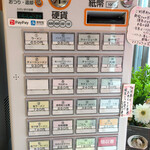 Shoufukutei - 入店するなり、券売機がありますから