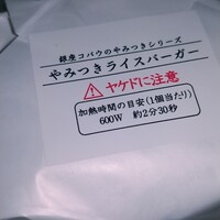 焼肉 銀座コバウ 特別室 - 