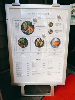 マーメイド カフェ - 