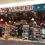 ヴィレッジバンガード イオンモール旭川西店 Village Vanguard 近文 その他 食べログ