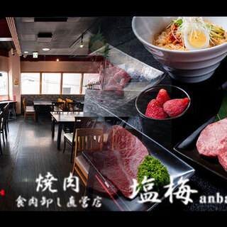 和光 新座 朝霞でランチに使える焼肉 ランキング 食べログ