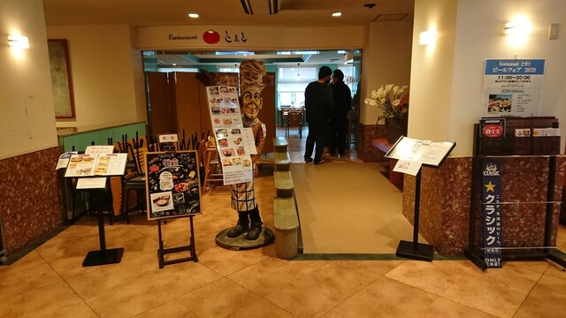 スマイルホテル 旭川（Smile Hotel） - 旭川（ホテル）の写真