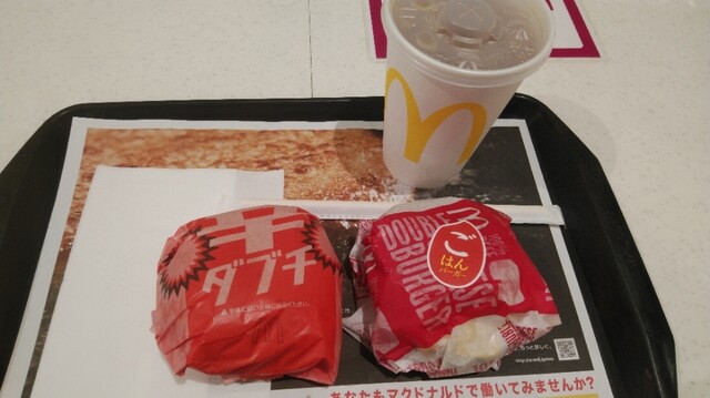 マクドナルド イオンモール茨木店 宇野辺 ハンバーガー 食べログ