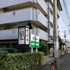 登利平 本店