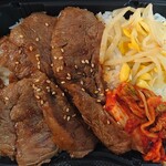焼肉 平城苑 - ハラミ味比べ弁当1,380円