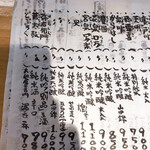 石臼挽き手打 蕎楽亭 - 地酒メニュー