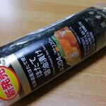LAWSON - 厳選手巻寿司 北海道産ほたて醤油漬