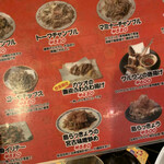 海鮮酒家 中山 - 沖縄料理のメニューです。
