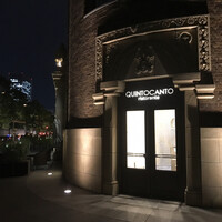 クイントカント - 