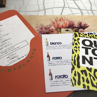 クイントカント - 