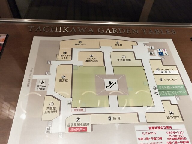 山形牛焼肉 牛兵衛 草庵 立川髙島屋s C 店 立川北 焼肉 ネット予約可 食べログ