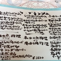 ラ・ブランシュ - 