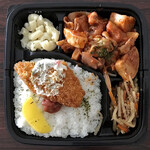 那覇市役所内売店 - ＊弁当（げん家）（¥330）