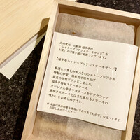 北新地 福多亭 The Ukai - 