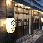 串焼キ カメチヨ・シャルボン - 