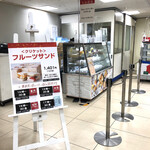 Kuriketto - 仙台三越「大京都展」への出店です。