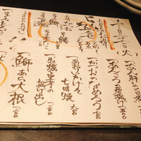並木橋なかむら - 