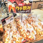 ディーズベーカリー - 