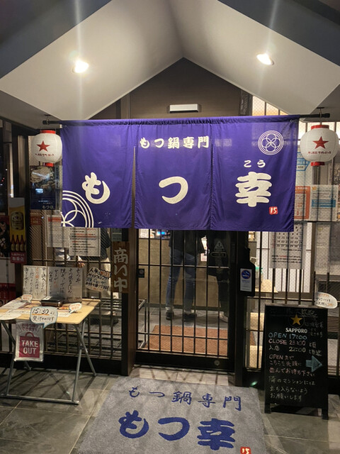 中洲で居酒屋行くならここ おすすめのお店選 食べログまとめ