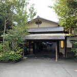 Ryokan Ashikari - 