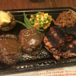 ハングリータイガー - 