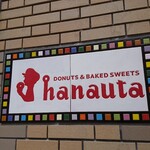 DONUT＆BAKEDSWEETS　hanauta - 