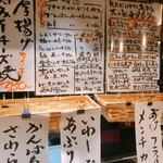 立ち飲み居酒屋ラクミ - ある日のメニュー