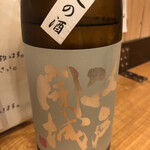 区民酒場 もっきり。 - 