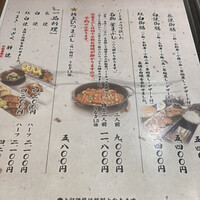 うなぎ料理 うな和 鶴舞 - 