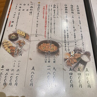 うなぎ料理 うな和 鶴舞 - 