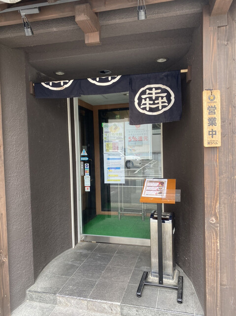 犇屋 神戸駅前店 高速神戸 居酒屋 ネット予約可 食べログ 犇屋 神戸駅前店 高速神戸 居酒屋 ネット予約可 食べログ
