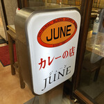 ジューン - 